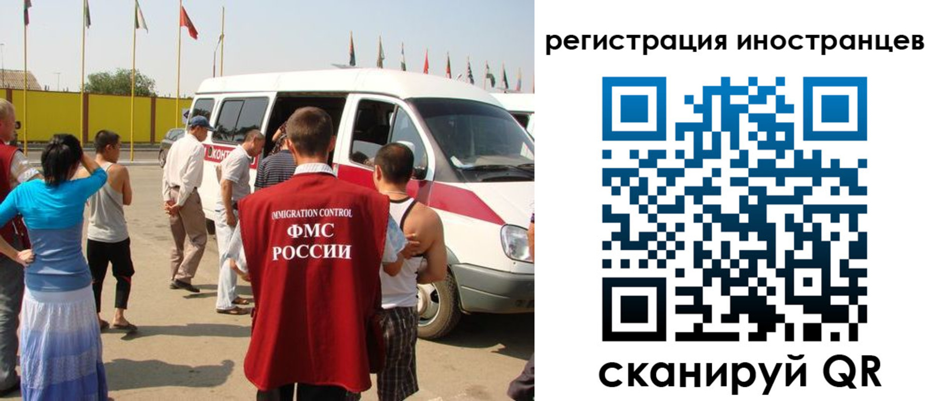 регистрация в Воскресенске